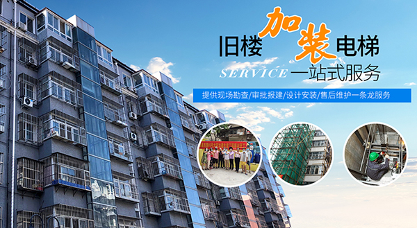 广州嘉立电梯工程有限公司-营销型网站案例展示